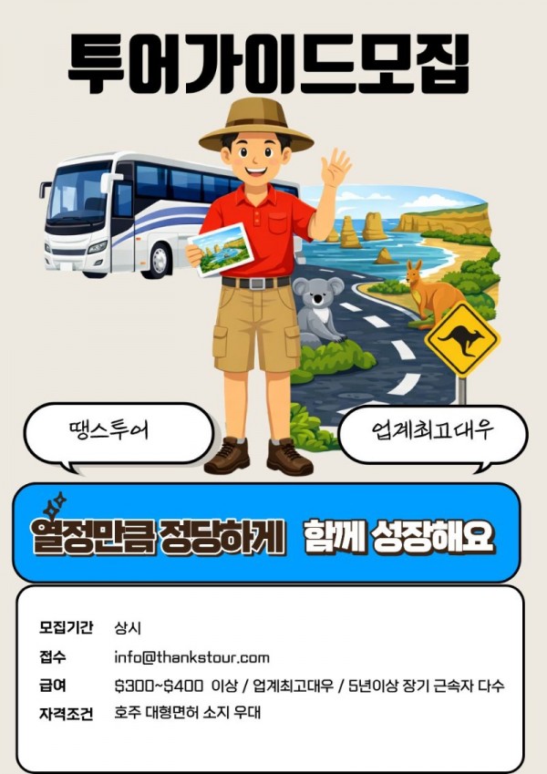 구인광고.jpg