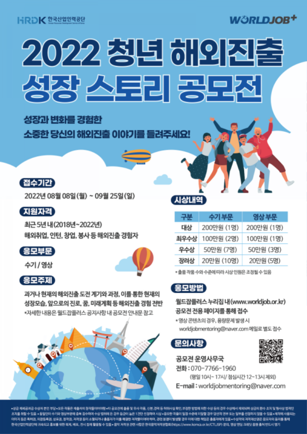 성장스토리 최종.png