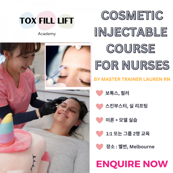 Cosmetic Injectables 교육.png