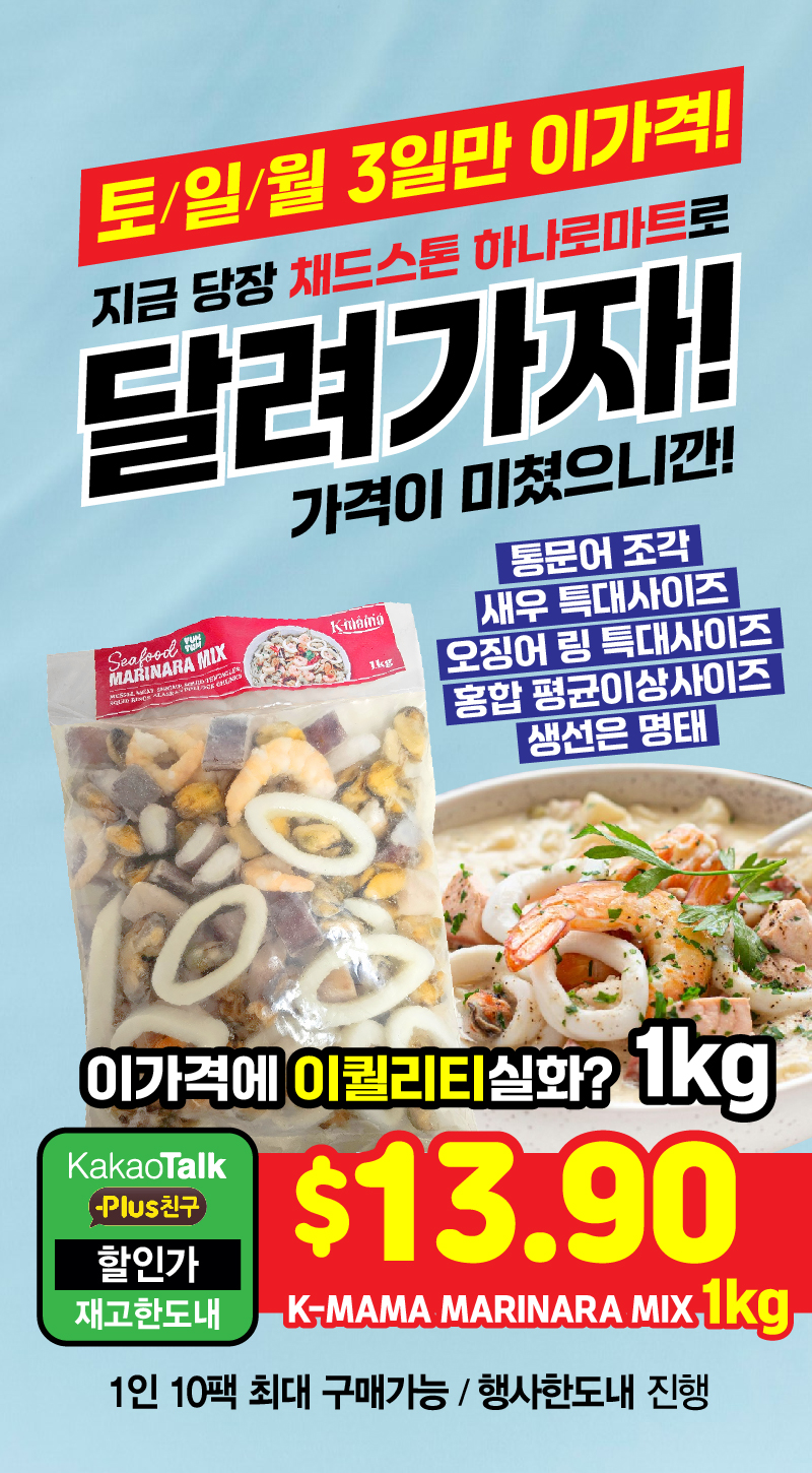 멜버른 그랜드 오픈-13.jpg