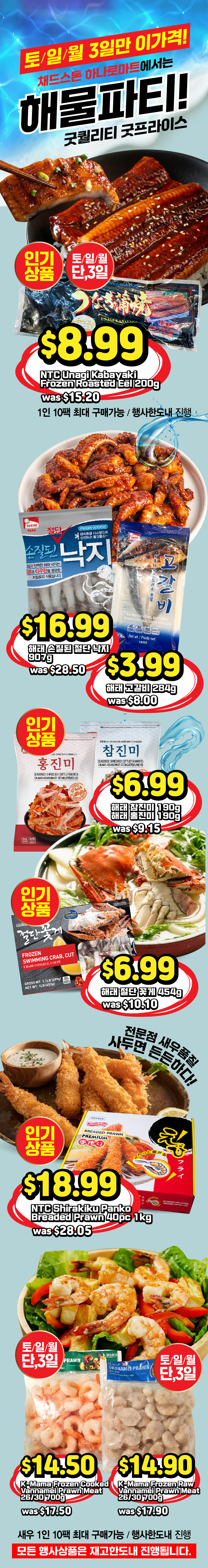 멜버른 그랜드 오픈-14.jpg