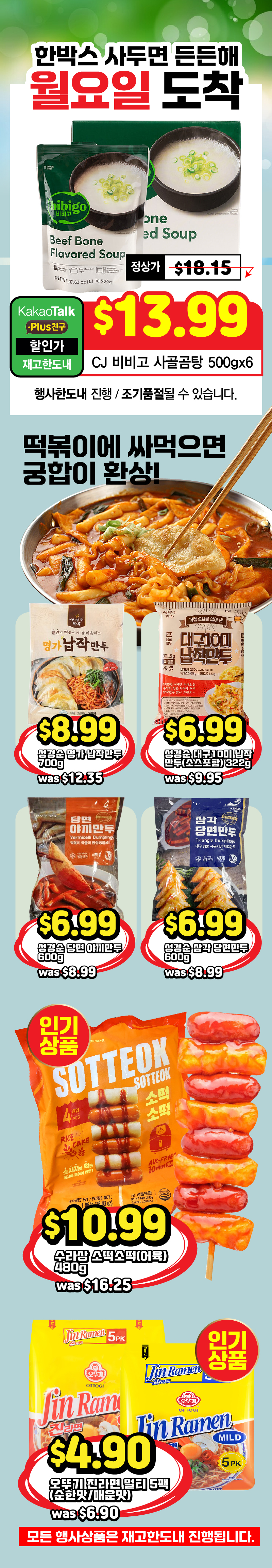 멜버른 그랜드 오픈-16.jpg