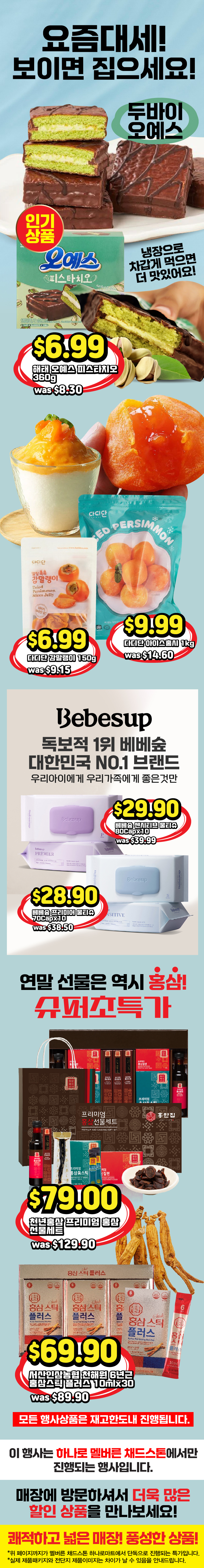 멜버른 그랜드 오픈-05.jpg