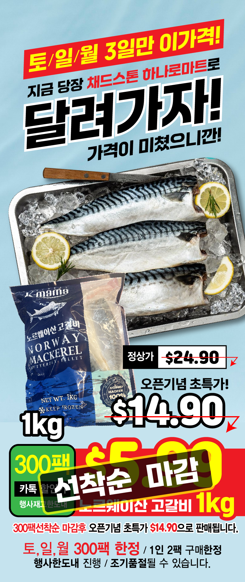 멜버른 그랜드 오픈-10.jpg