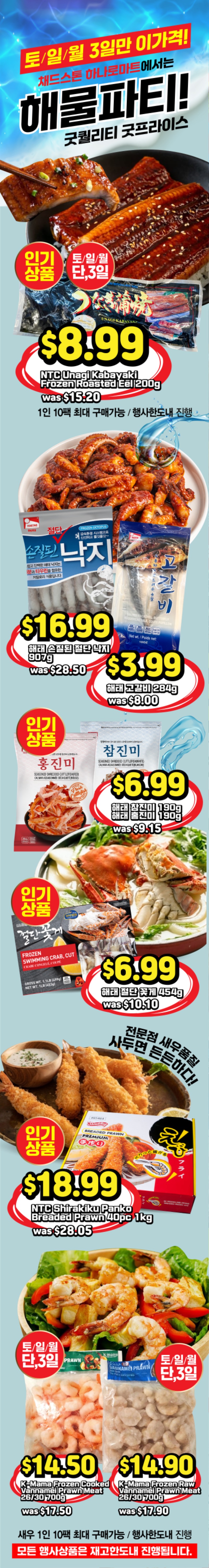 멜버른 그랜드 오픈-14.jpg