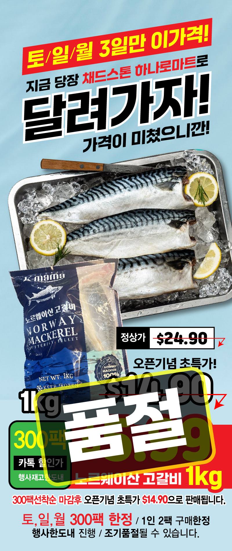 멜버른 그랜드 오픈-10.jpg