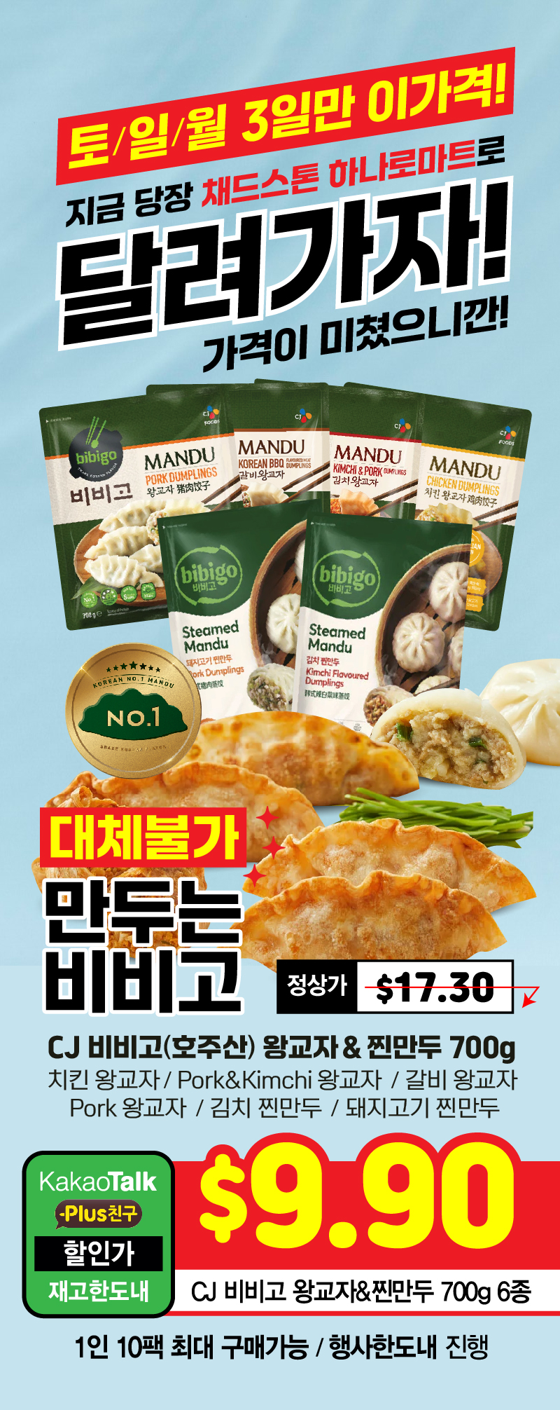 멜버른 그랜드 오픈-11.jpg