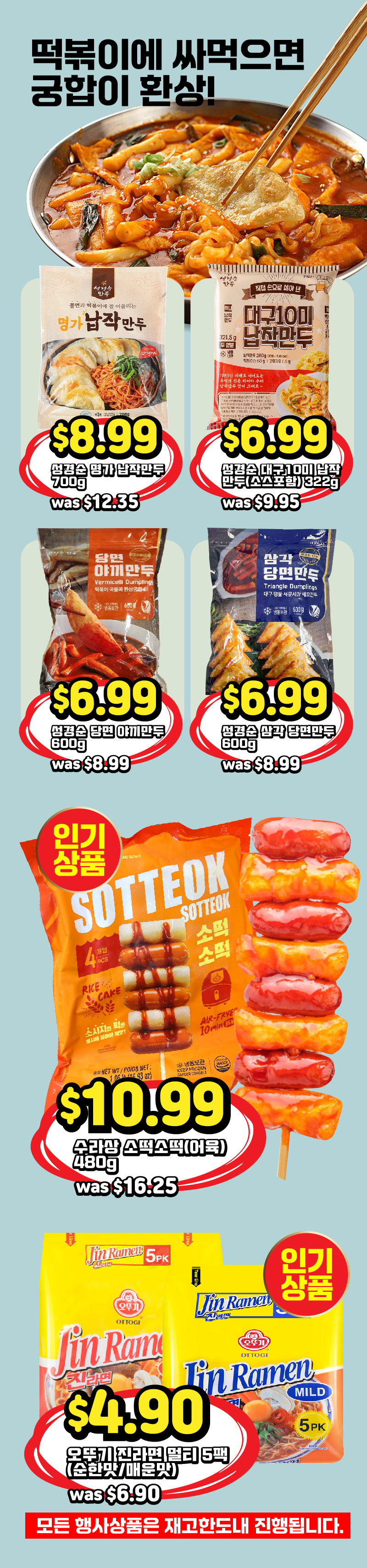 멜버른 그랜드 오픈-16.jpg