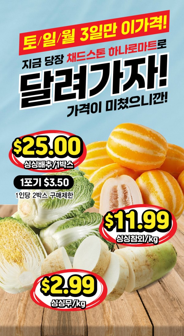 멜버른 그랜드 오픈-12.jpg