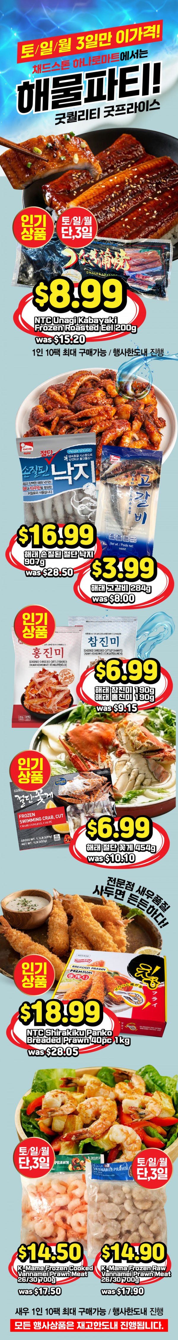 멜버른 그랜드 오픈-14.jpg