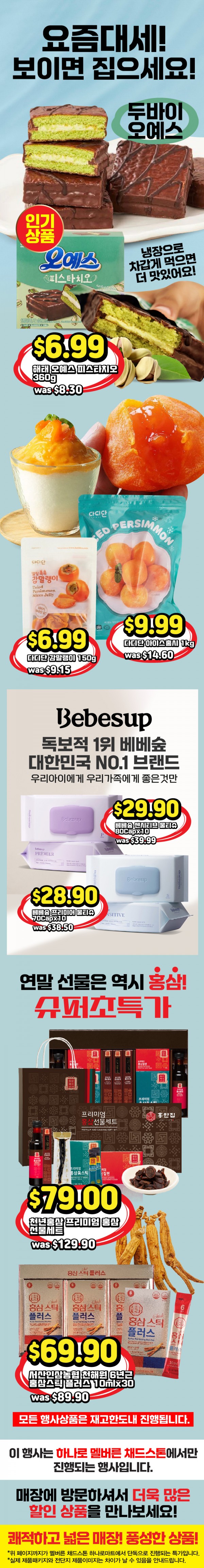 멜버른 그랜드 오픈-05.jpg