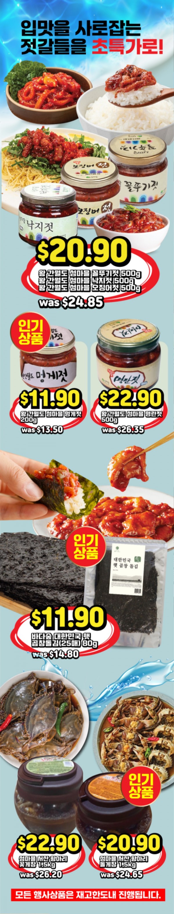 멜버른 그랜드 오픈-15.jpg