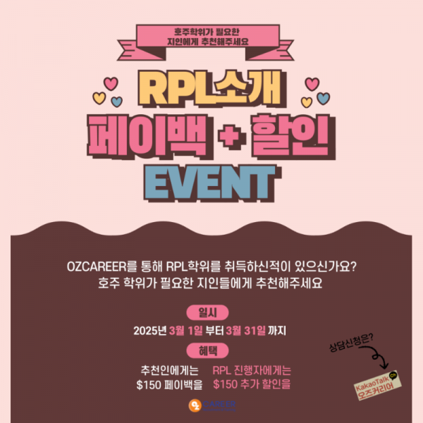 KakaoTalk_20250305_182647845.png