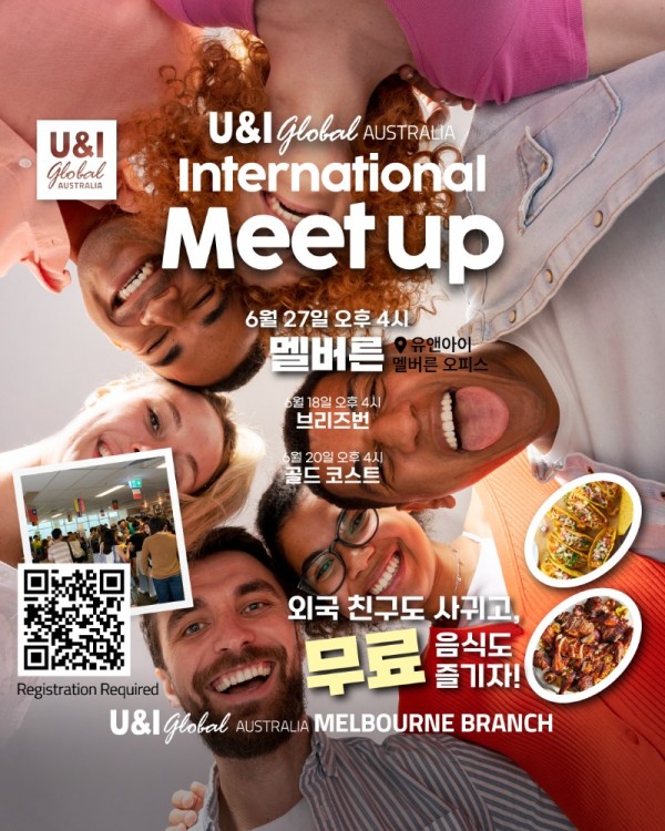 2025Jun_Meet-up_MEL_SNS-kor.jpg