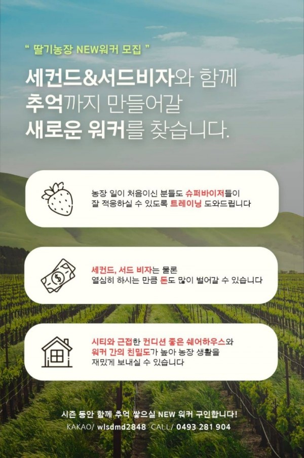 KakaoTalk_20240310_213337304.jpg