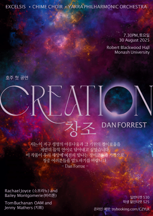 FA Creation - Poster_resize.png