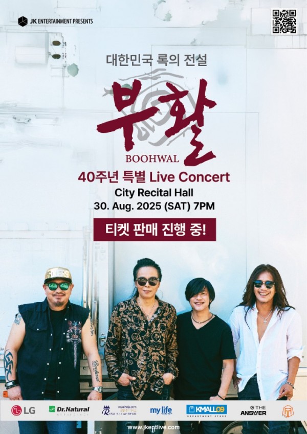 060825_Boohwal_Poster_FINAL-02.jpg