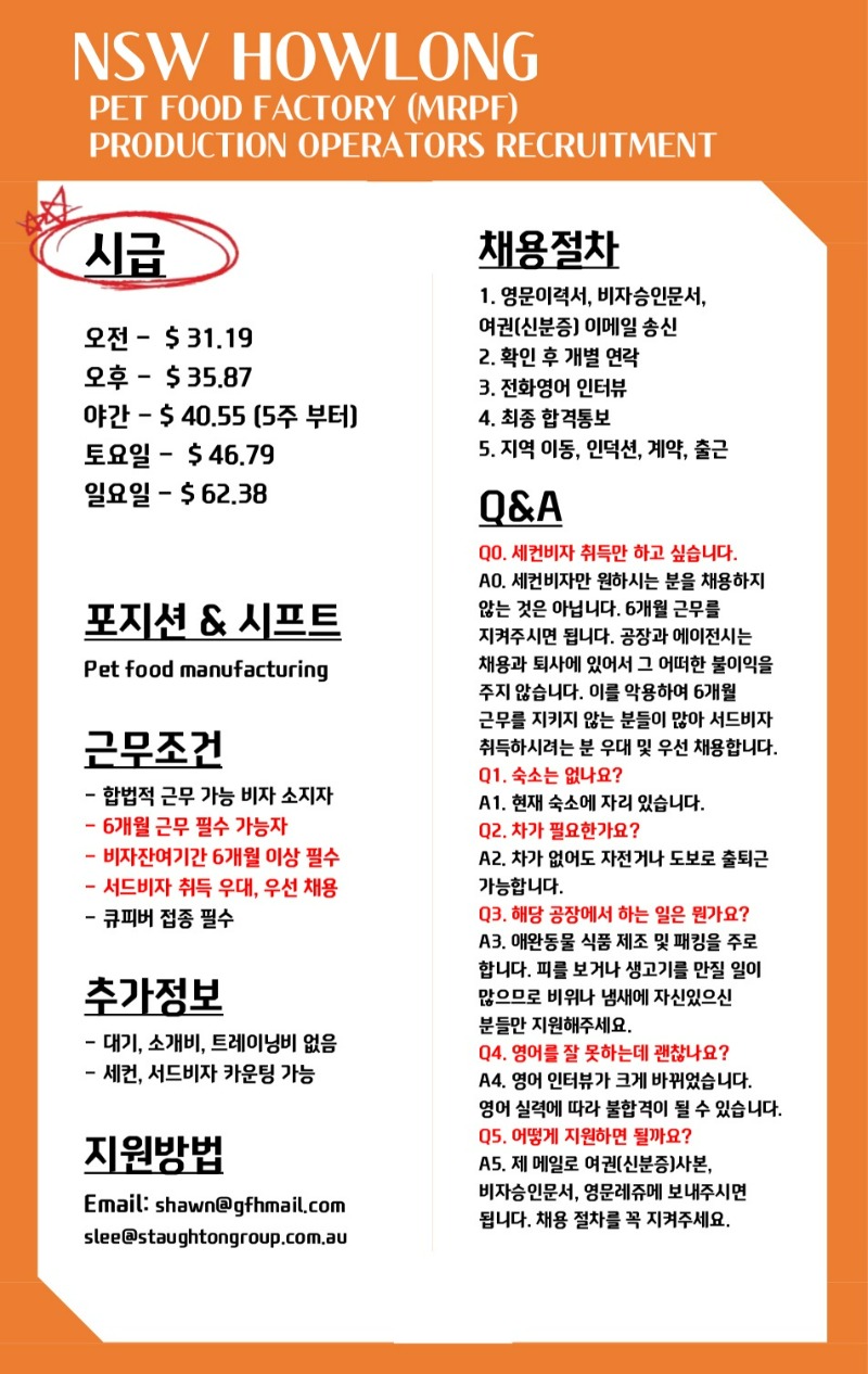 구인공고.jpg