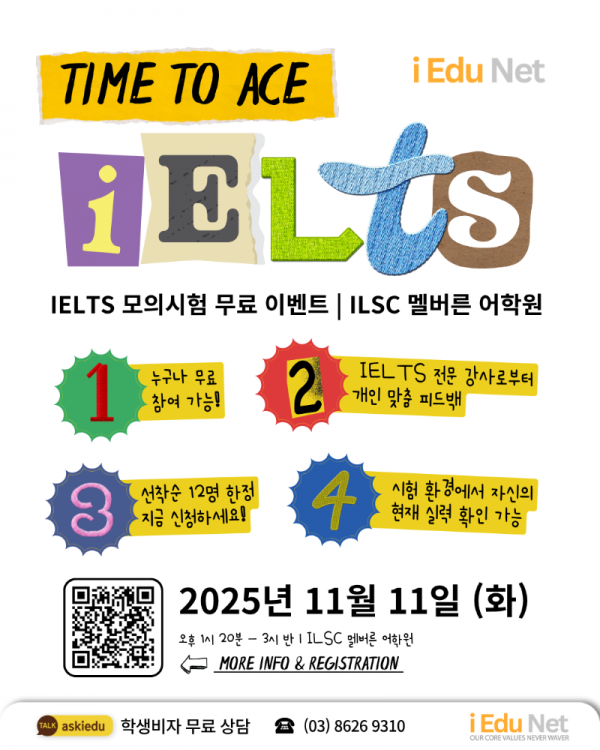 IELTS Mock Test with ILSC 한국어.png