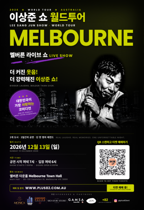 MELBOURNE_preview_300dpi (1).png