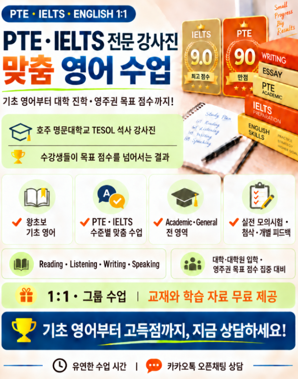 썬블 PTE 광고.png