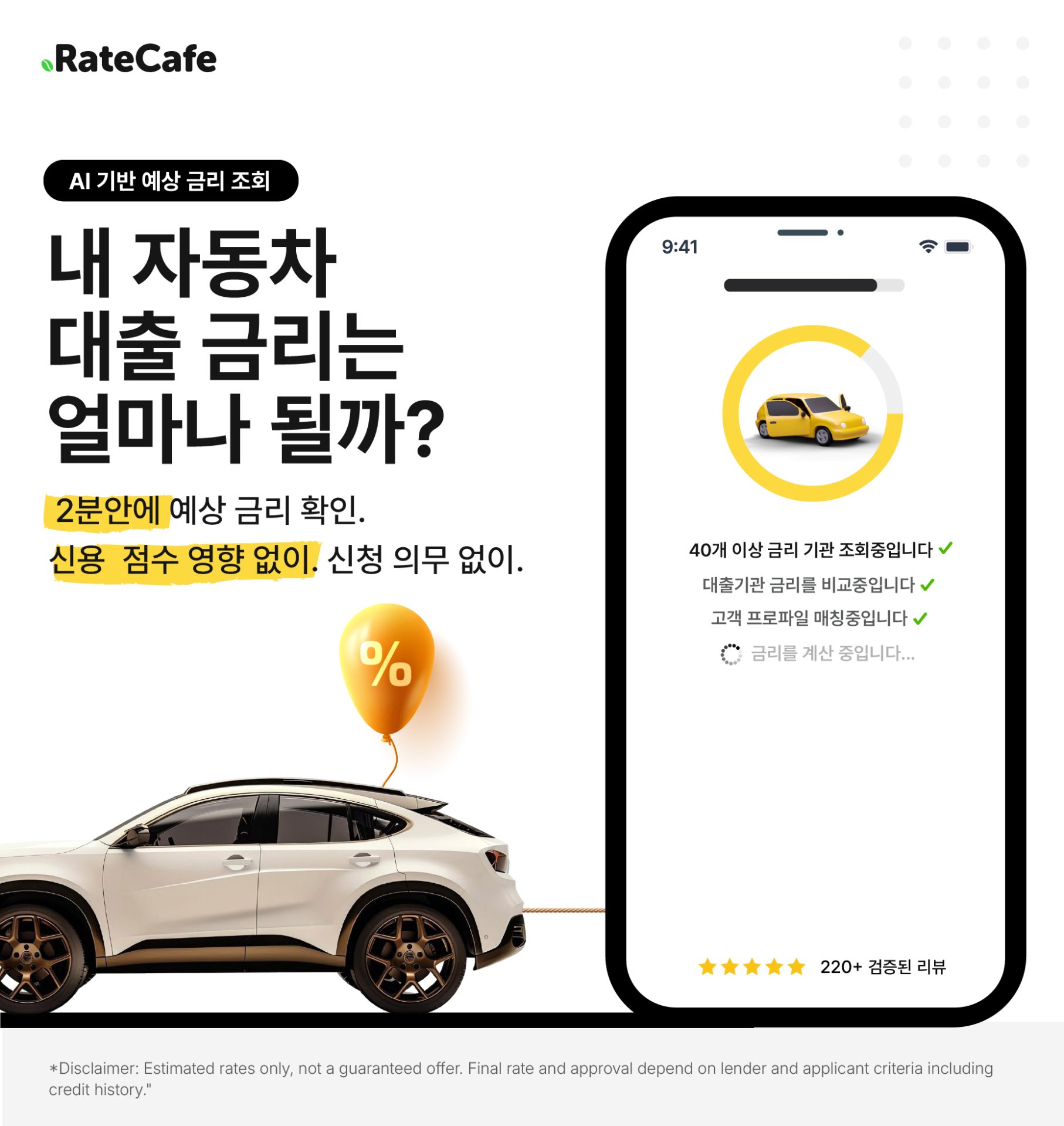 Korean ad.jpg