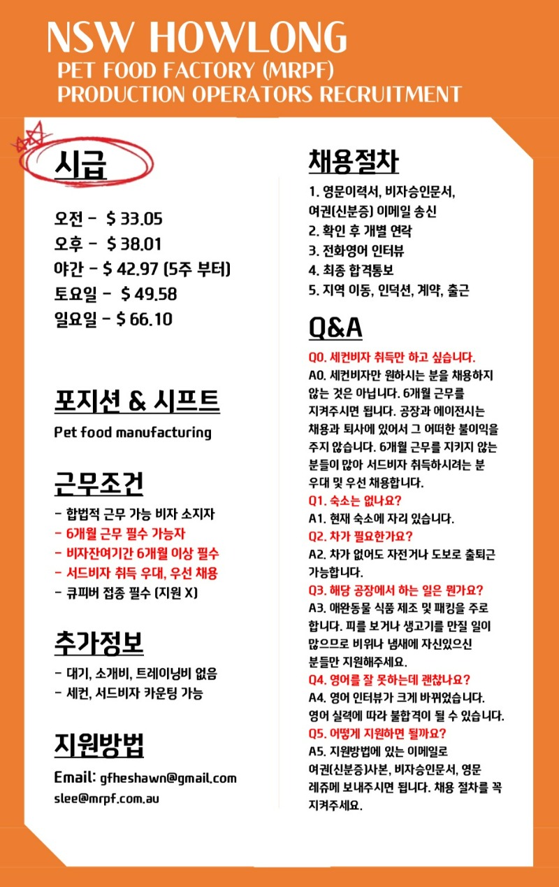 구인공고.jpg