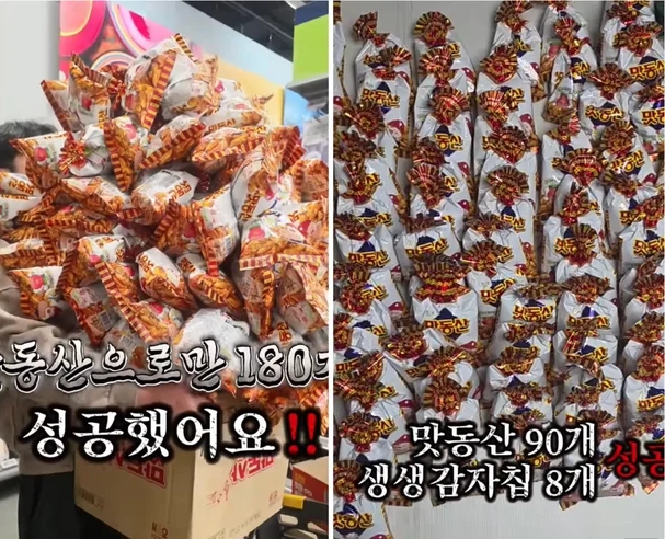 86.jpg