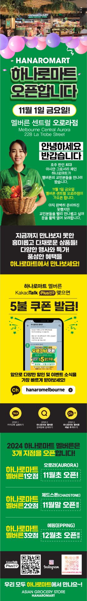 멜버른_인스타-02.jpg