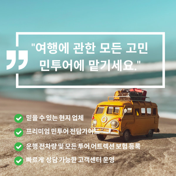 여기어때-블루마운틴단독.png