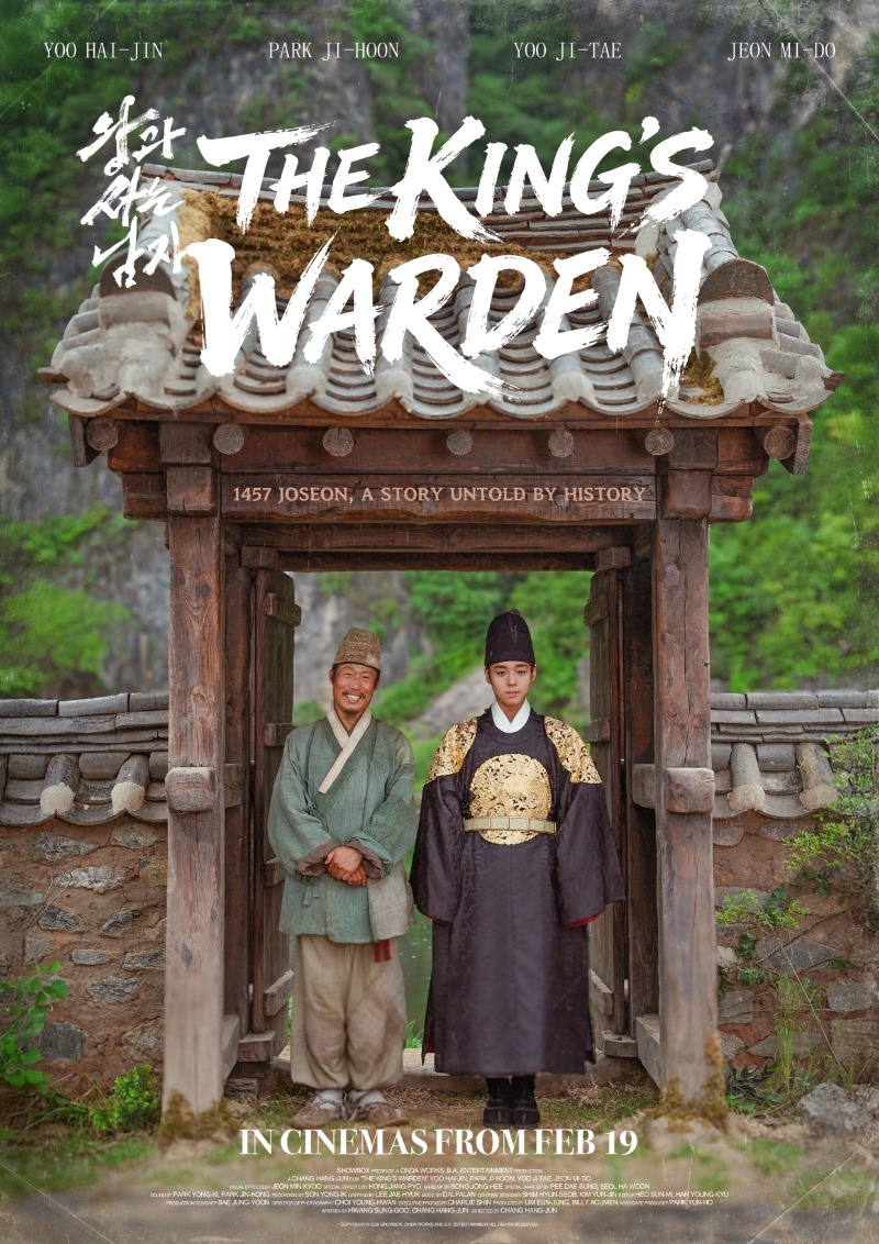 The King's Warden_Official Poster_Feb 19.jpg