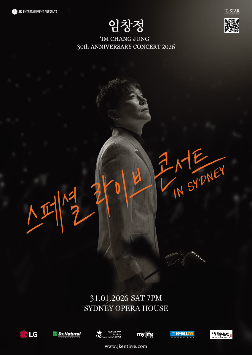 241125_임창정 포스터.jpg