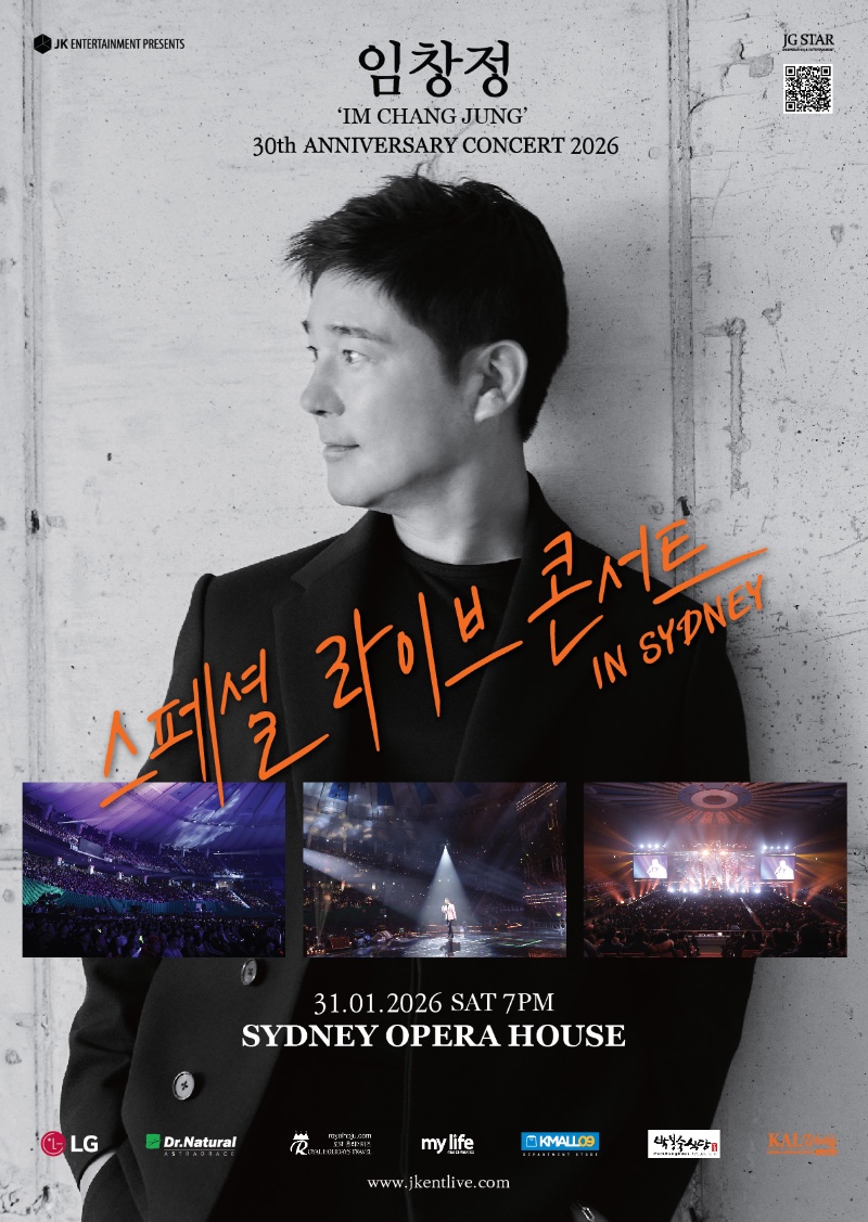 080126_최종 포스터시안.jpg