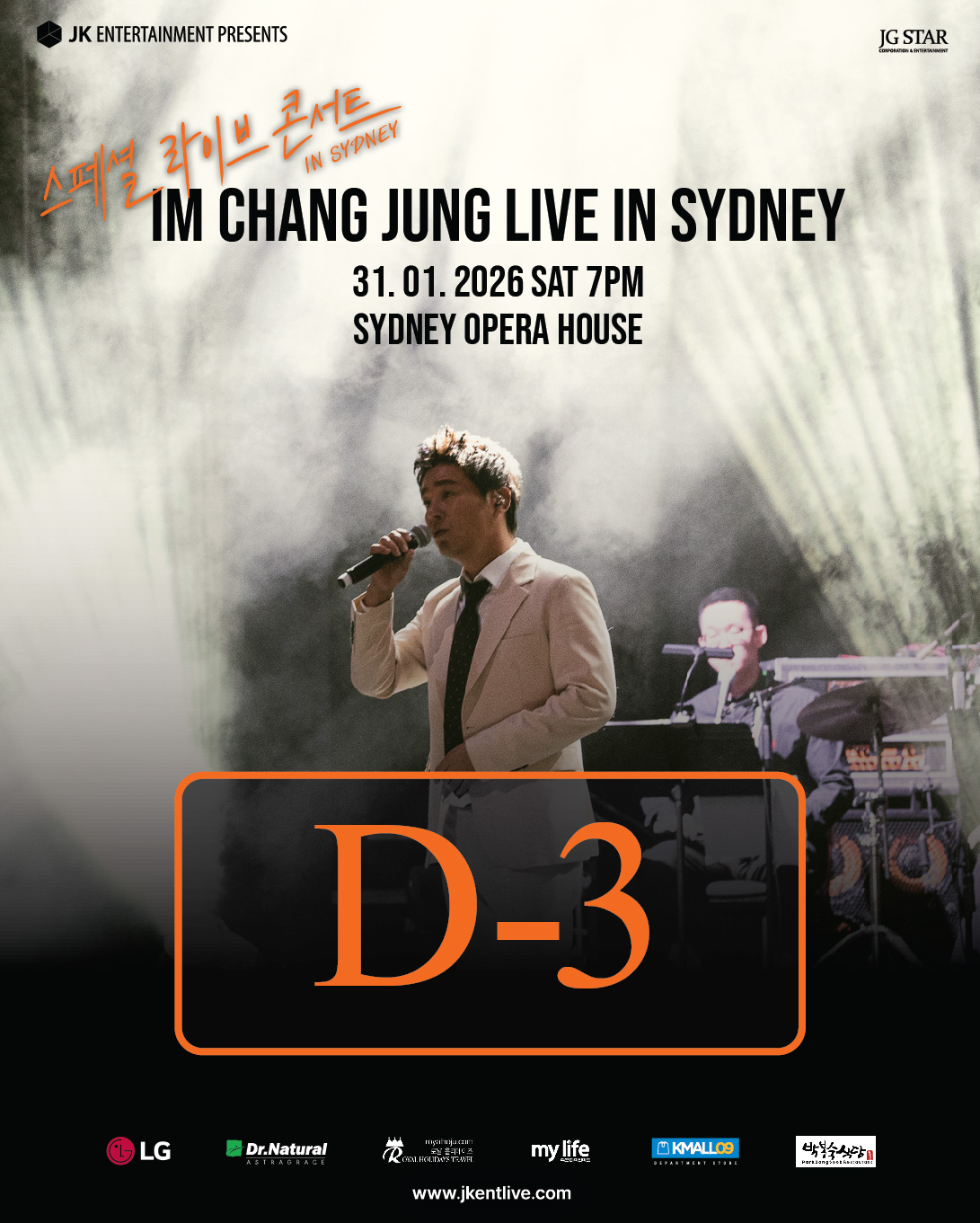 SNS 게시물_D-3.jpg
