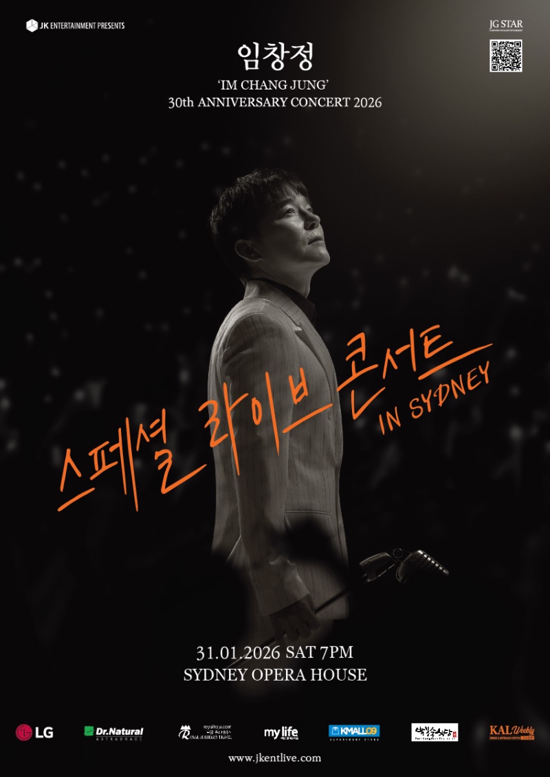 191225_임창정 포스터.jpg