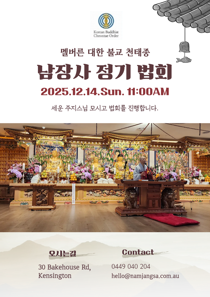 KakaoTalk_20251201_134856587.png